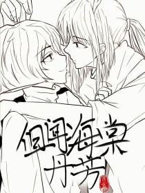 摄像头直播在线观看